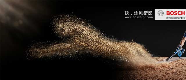 BOSCH博世－動物篇VI設(shè)計