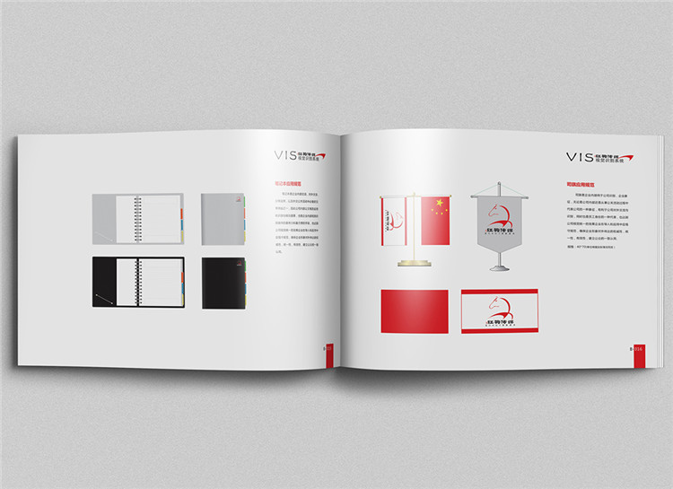北京紅駒文化傳媒有限公司的vi設(shè)計(jì),文化傳媒類vi設(shè)計(jì)作品,文化傳媒類vi設(shè)計(jì)賞析