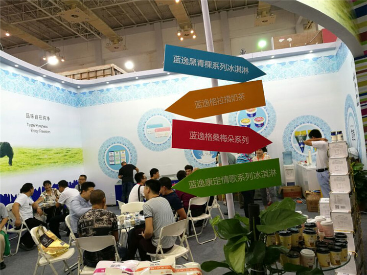 寧波藍逸冰激凌,寧波冰激凌展,寧波藍逸冰激凌展會