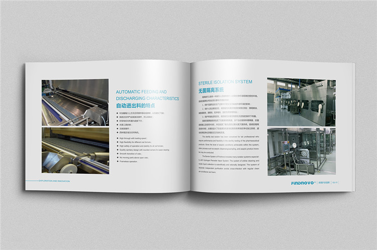 上海公司宣傳畫冊設(shè)計,企業(yè)產(chǎn)品畫冊設(shè)計,上海畫冊設(shè)計創(chuàng)意設(shè)計