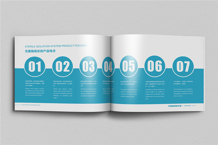 上海公司宣傳畫冊設(shè)計,企業(yè)產(chǎn)品畫冊設(shè)計,上海畫冊設(shè)計創(chuàng)意設(shè)計