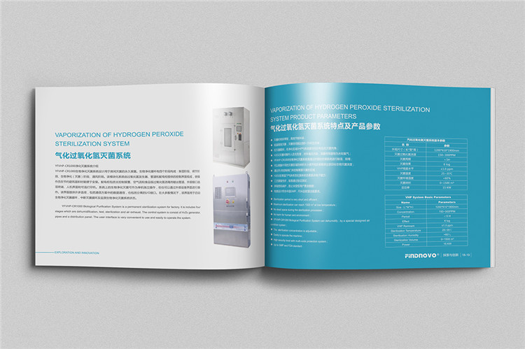 上海公司宣傳畫冊設(shè)計,企業(yè)產(chǎn)品畫冊設(shè)計,上海畫冊設(shè)計創(chuàng)意設(shè)計