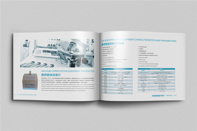 上海公司宣傳畫冊設(shè)計,企業(yè)產(chǎn)品畫冊設(shè)計,上海畫冊設(shè)計創(chuàng)意設(shè)計