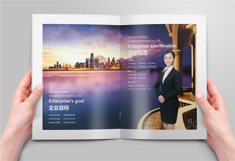 上海畫(huà)冊(cè)設(shè)計(jì)公司,上海畫(huà)冊(cè)設(shè)計(jì)欣賞作品,上海公司宣傳畫(huà)冊(cè)設(shè)計(jì)