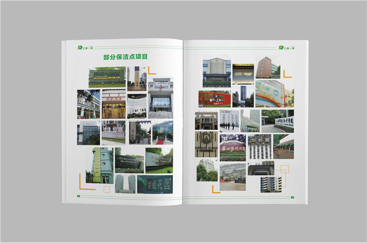 企業(yè)宣傳畫冊(cè)設(shè)計(jì)案例,上海企業(yè)宣傳冊(cè)設(shè)計(jì)制作,上海宣傳畫冊(cè)設(shè)計(jì)公司