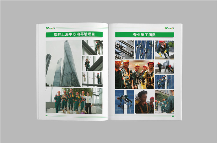 企業(yè)宣傳畫冊(cè)設(shè)計(jì)案例,上海企業(yè)宣傳冊(cè)設(shè)計(jì)制作,上海宣傳畫冊(cè)設(shè)計(jì)公司