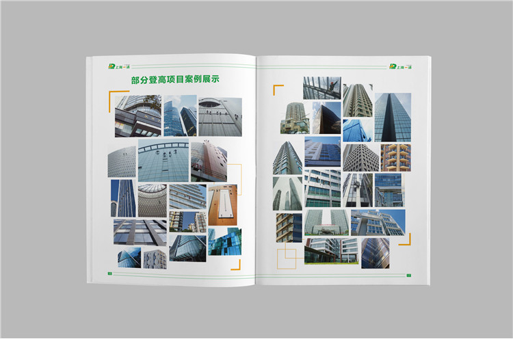 企業(yè)宣傳畫冊(cè)設(shè)計(jì)案例,上海企業(yè)宣傳冊(cè)設(shè)計(jì)制作,上海宣傳畫冊(cè)設(shè)計(jì)公司