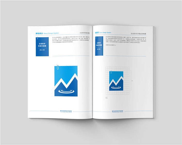 摩的信息技術(shù)公司標(biāo)志設(shè)計(jì)