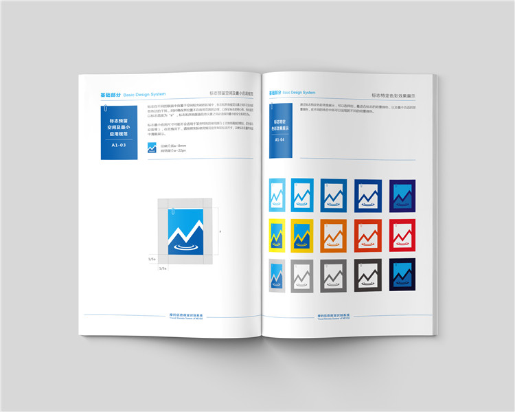 摩的信息技術(shù)公司標(biāo)志設(shè)計(jì)