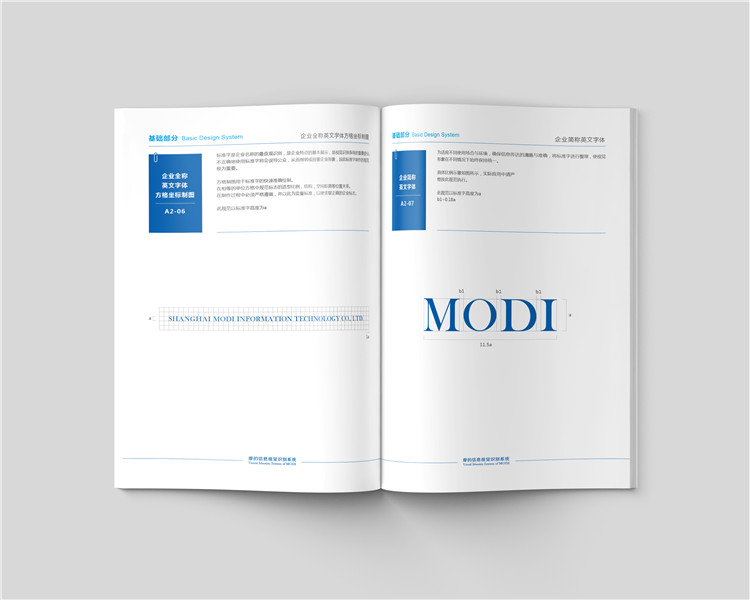 摩的信息技術(shù)公司標(biāo)志設(shè)計(jì)