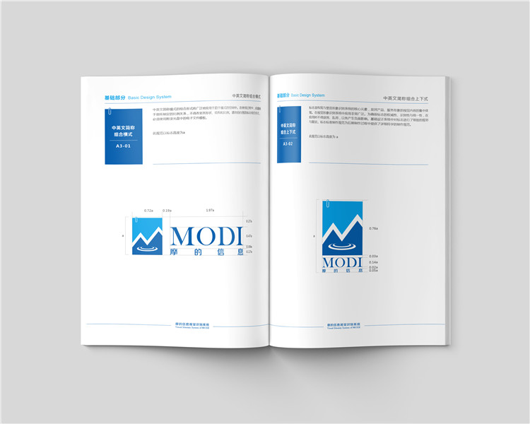 摩的信息技術(shù)公司標(biāo)志設(shè)計(jì)