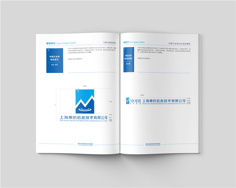 摩的信息技術(shù)公司標(biāo)志設(shè)計(jì)