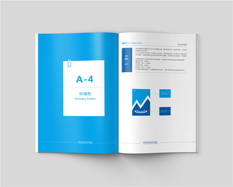 摩的信息技術(shù)公司標(biāo)志設(shè)計(jì)