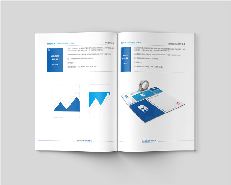 摩的信息技術(shù)公司標(biāo)志設(shè)計(jì)