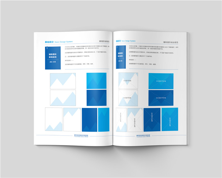 摩的信息技術(shù)公司標(biāo)志設(shè)計(jì)