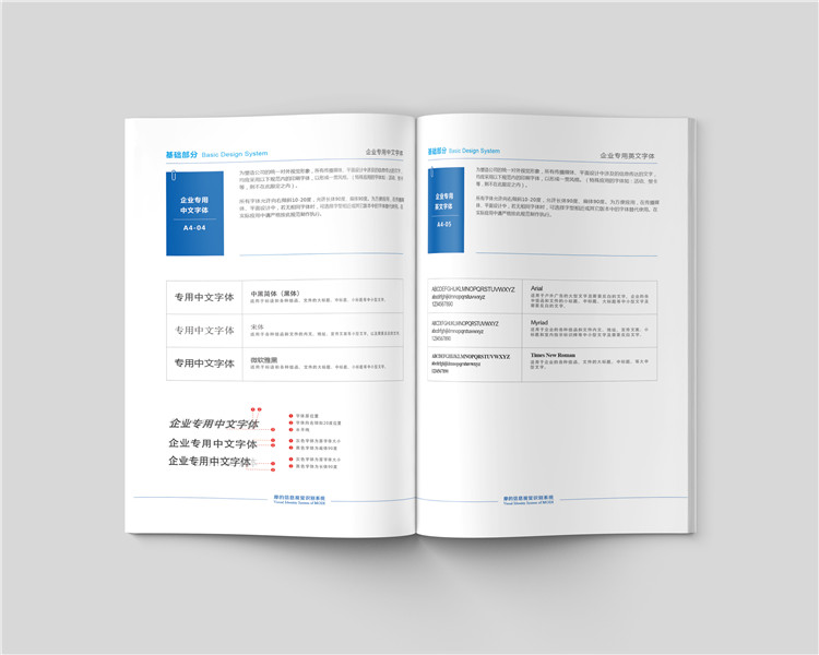 摩的信息技術(shù)公司標(biāo)志設(shè)計(jì)