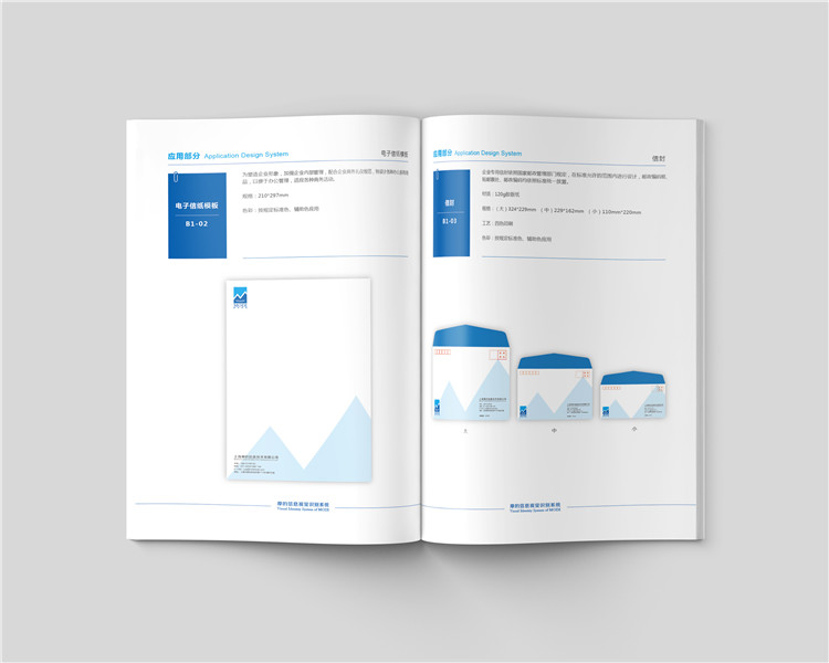 摩的信息技術(shù)公司標(biāo)志設(shè)計(jì)