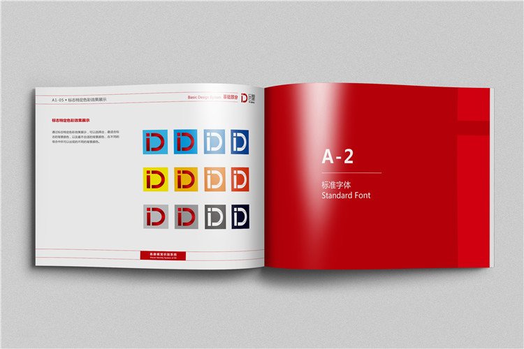 上海vi設(shè)計公司,vi設(shè)計案例,vi設(shè)計作品欣賞