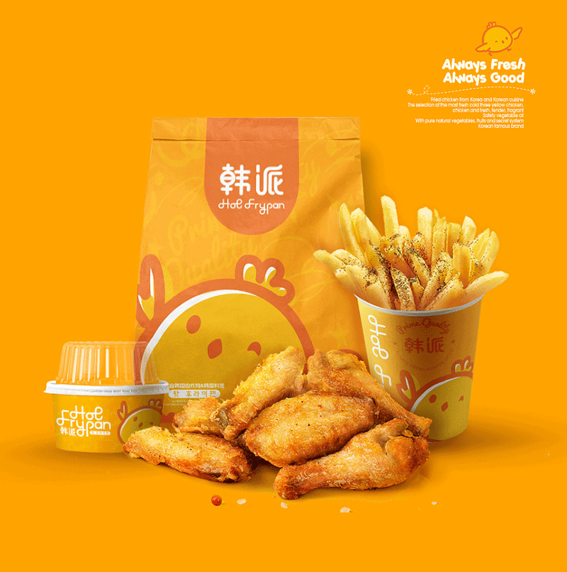 餐飲品牌標(biāo)志設(shè)計(jì),餐飲vi設(shè)計(jì)欣賞,[ HotFrypan ]韓派餐飲品牌形象設(shè)計(jì),