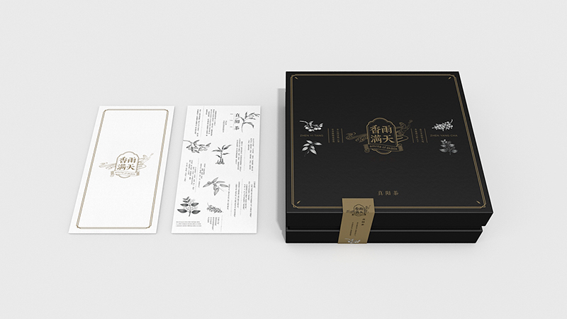 茶葉包裝設(shè)計
