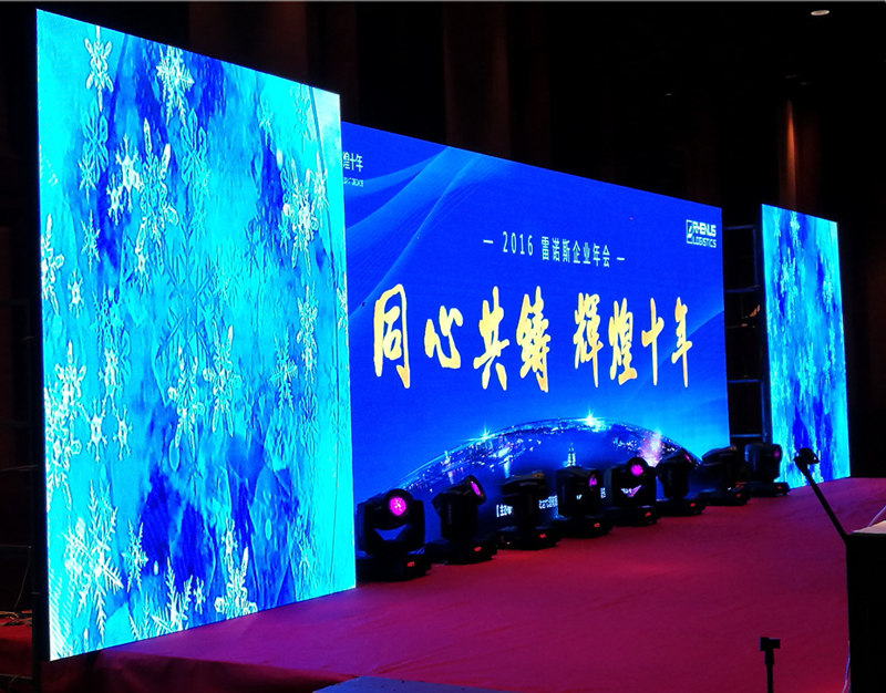 物流行業(yè)展會,物流行業(yè)展會案例,雷諾斯國際物流公司展會