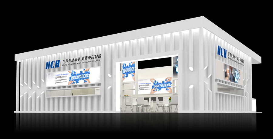 安慶市恒昌機械制造展會,安慶市恒昌機械制造展會案例,2017武漢生活用紙博覽會展會案例