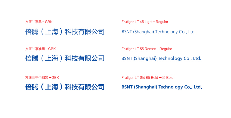 科技公司logo設(shè)計(jì),科技行業(yè)logo設(shè)計(jì)案例,倍騰（上海）科技有限公司logo設(shè)計(jì)案例