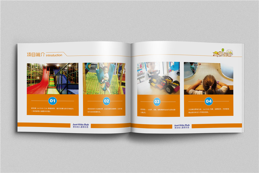 兒童畫冊(cè)設(shè)計(jì),兒童畫冊(cè)封面設(shè)計(jì)案例,兒童畫冊(cè)設(shè)計(jì)欣賞,