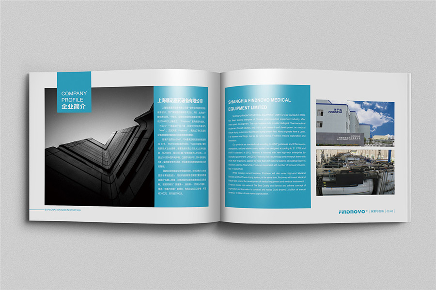 醫(yī)療設(shè)備畫冊設(shè)計,醫(yī)療設(shè)備畫冊設(shè)計案例,醫(yī)療器械畫冊設(shè)計案例,翡諾醫(yī)藥設(shè)備企業(yè)畫冊設(shè)計案例