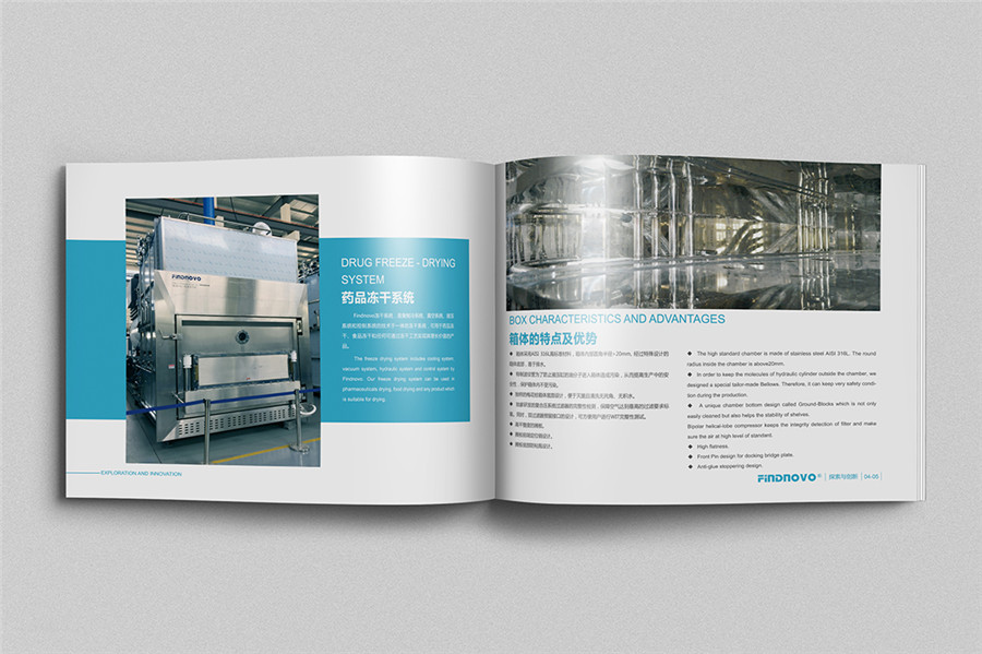 醫(yī)療設(shè)備畫冊設(shè)計,醫(yī)療設(shè)備畫冊設(shè)計案例,醫(yī)療器械畫冊設(shè)計案例,翡諾醫(yī)藥設(shè)備企業(yè)畫冊設(shè)計案例