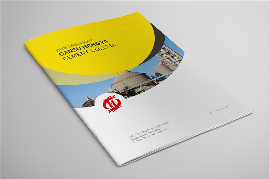 企業(yè)畫冊(cè)設(shè)計(jì)案例欣賞,建筑企業(yè)畫冊(cè)設(shè)計(jì)案例,甘肅恒亞水泥畫冊(cè)設(shè)計(jì)案例