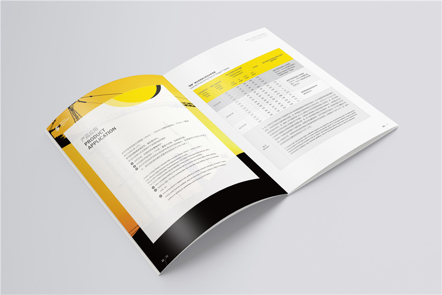 企業(yè)畫冊(cè)設(shè)計(jì)案例欣賞,建筑企業(yè)畫冊(cè)設(shè)計(jì)案例,甘肅恒亞水泥畫冊(cè)設(shè)計(jì)案例