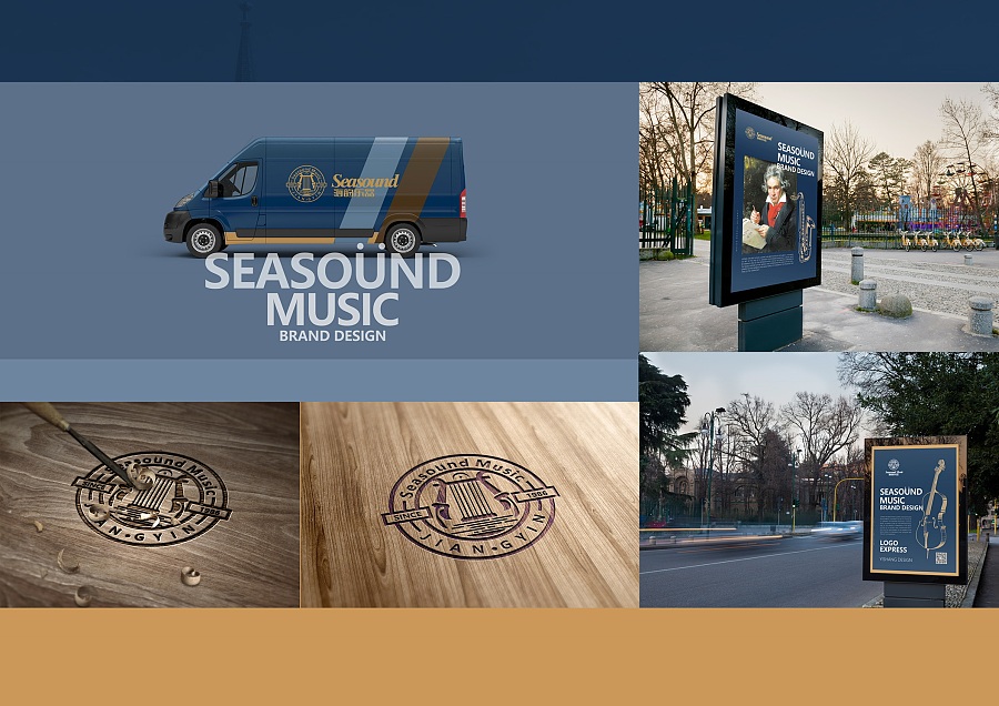樂器廠品牌包裝VI設(shè)計,樂器包裝VI設(shè)計,SEASOUND MUSIC | 樂器廠品牌包裝VI設(shè)計