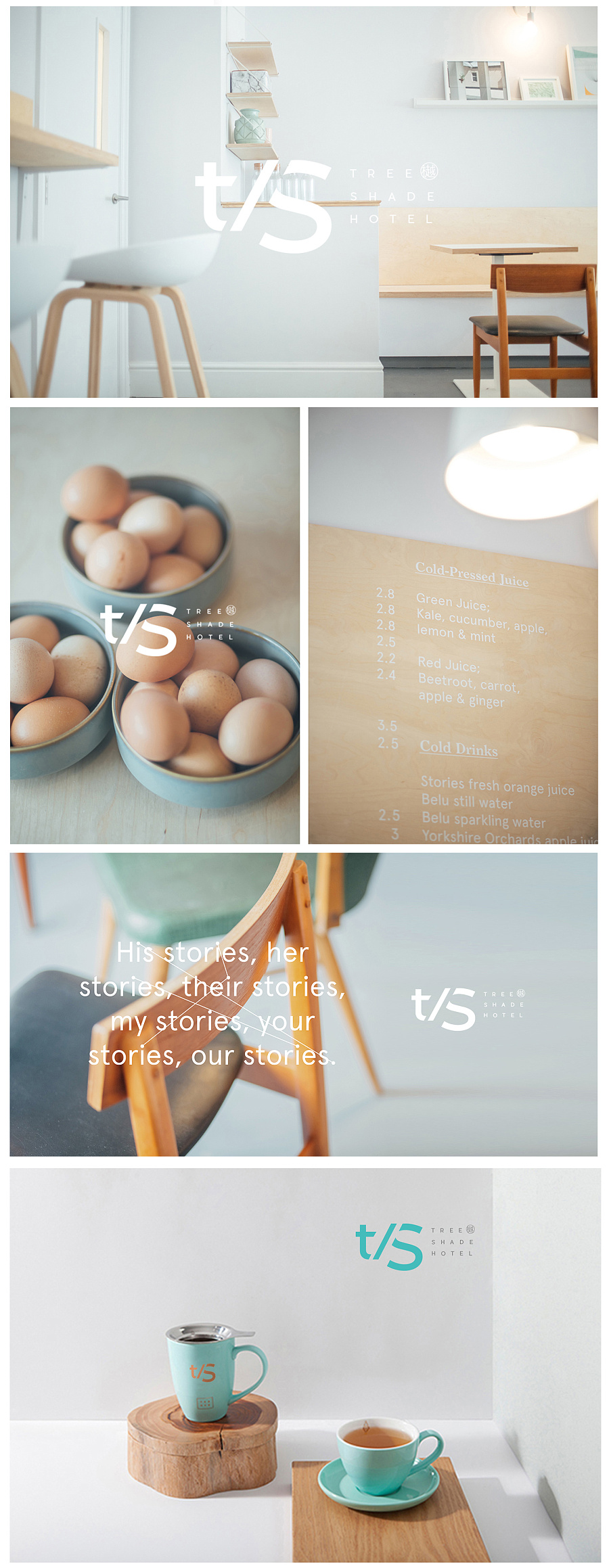 樾酒店標(biāo)志設(shè)計案例_酒店標(biāo)志設(shè)計案例_酒店形象設(shè)計案例