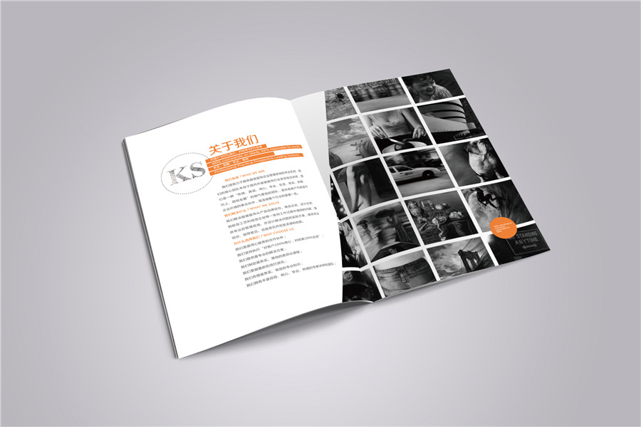 企業(yè)畫(huà)冊(cè)設(shè)計(jì)案例,服裝機(jī)構(gòu)畫(huà)冊(cè)設(shè)計(jì)案例,北京京盛風(fēng)向管理咨詢畫(huà)冊(cè)設(shè)計(jì)案例