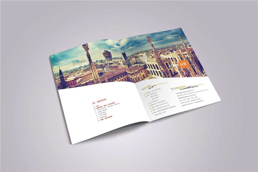 企業(yè)畫(huà)冊(cè)設(shè)計(jì)案例,服裝機(jī)構(gòu)畫(huà)冊(cè)設(shè)計(jì)案例,北京京盛風(fēng)向管理咨詢畫(huà)冊(cè)設(shè)計(jì)案例