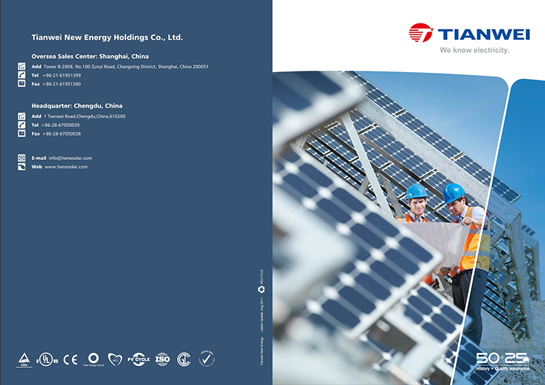 畫冊設(shè)計案例,英文畫冊設(shè)計案例,天威畫冊設(shè)計海外版案例