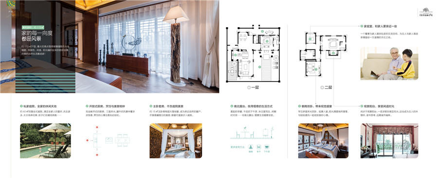 地產(chǎn)畫冊設(shè)計(jì)案例,祥騰地產(chǎn)畫冊設(shè)計(jì)案例