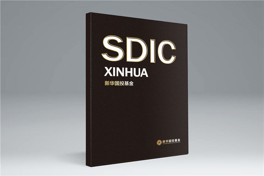 金融畫(huà)冊(cè)設(shè)計(jì)案例,金融行業(yè)畫(huà)冊(cè)設(shè)計(jì)案例,新華國(guó)投畫(huà)冊(cè)設(shè)計(jì)案例,