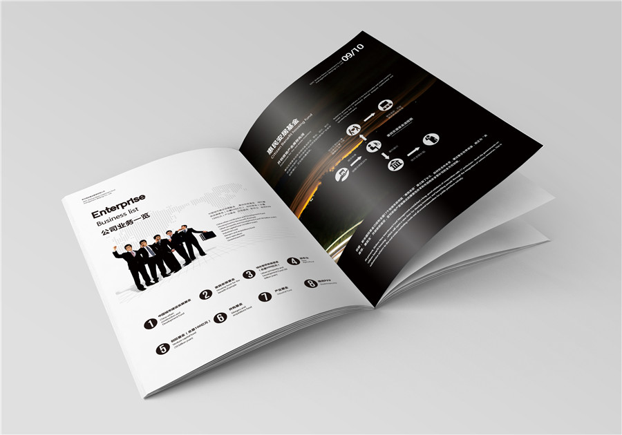 金融畫(huà)冊(cè)設(shè)計(jì)案例,金融行業(yè)畫(huà)冊(cè)設(shè)計(jì)案例,新華國(guó)投畫(huà)冊(cè)設(shè)計(jì)案例,