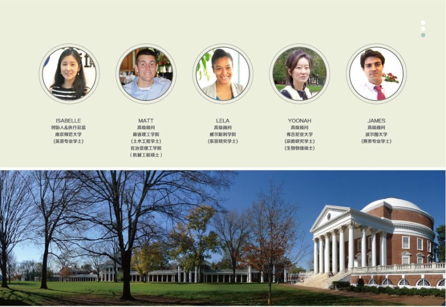 新境界教育畫冊設(shè)計案例_留學畫冊設(shè)計案例_教育畫冊設(shè)計案例