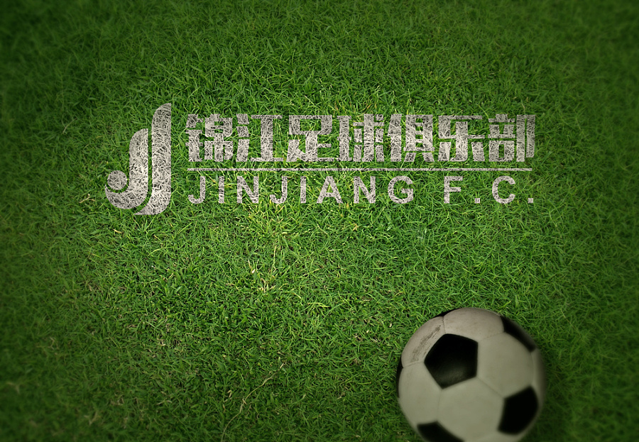 俱樂部標志設計案例,足球俱樂部標志設計案例,錦江足球俱樂部標志設計案例