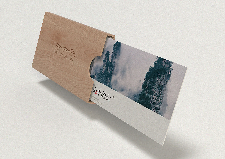 酒店VI設(shè)計(jì)案例,酒店品牌形象設(shè)計(jì)案例,梓山漫居酒店平面設(shè)計(jì)案例