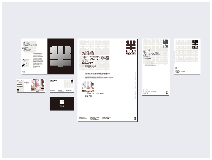 門業(yè)標(biāo)志設(shè)計(jì)案例,門業(yè)logo設(shè)計(jì)案例,門窗l(fā)ogo設(shè)計(jì)案例