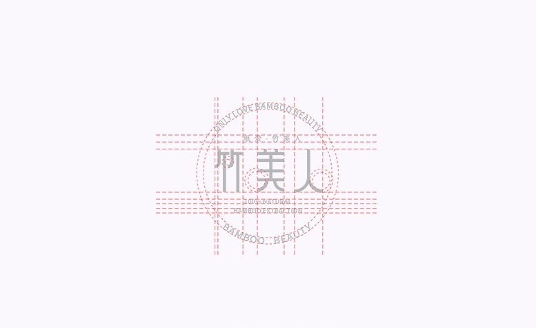 紙類VI設(shè)計(jì)案例,紙類包裝設(shè)計(jì)案例,竹美人本色紙VI設(shè)計(jì)案例