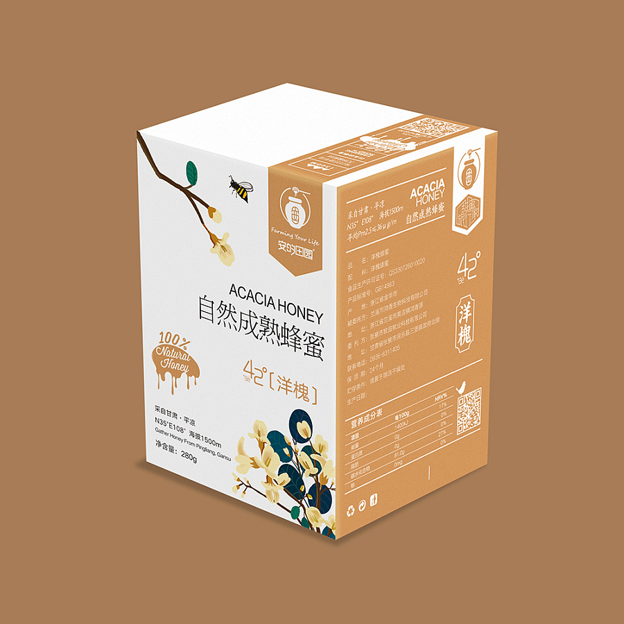 品牌VI設(shè)計案例,食品品牌包裝設(shè)計案例,安的田園標(biāo)志設(shè)計案例