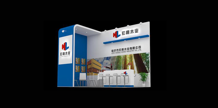 展會活動案例,2017上海集裝箱多式聯(lián)運亞洲展,臨沂市宏利木業(yè)展會活動案例