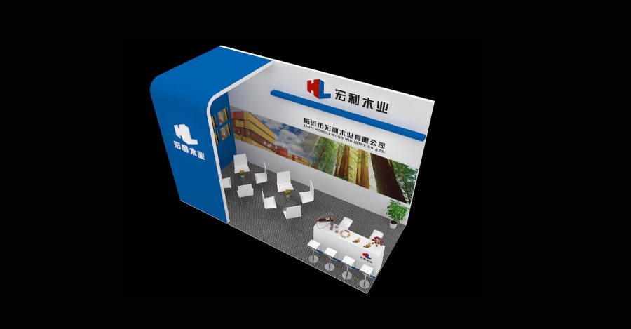 展會活動案例,2017上海集裝箱多式聯(lián)運亞洲展,臨沂市宏利木業(yè)展會活動案例