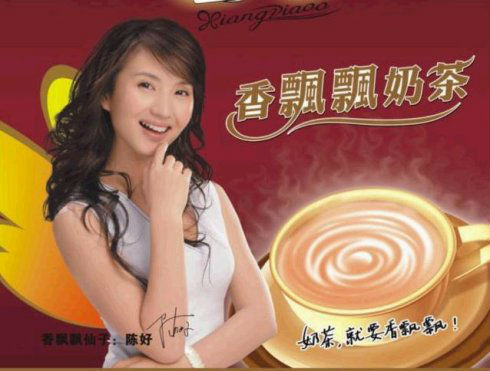 大開眼界！盤點那些靠拍攝廣告片走紅的明星