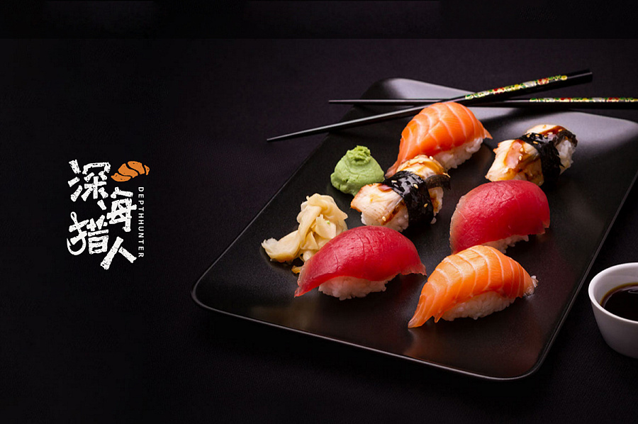 餐飲形象設(shè)計案例,餐飲標(biāo)志設(shè)計案例,深海獵人餐飲標(biāo)志設(shè)計案例